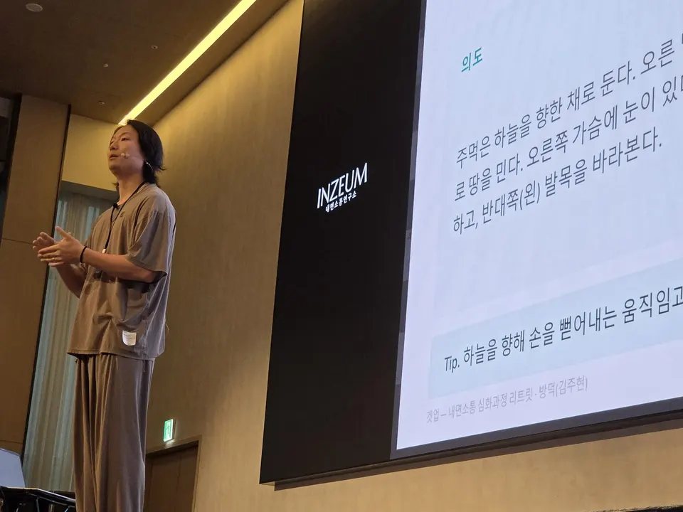 실내 강의 이후에는 다같이 해변에 나가 200명이 함께 겟업을 하는 세레모니를 진행했습니다