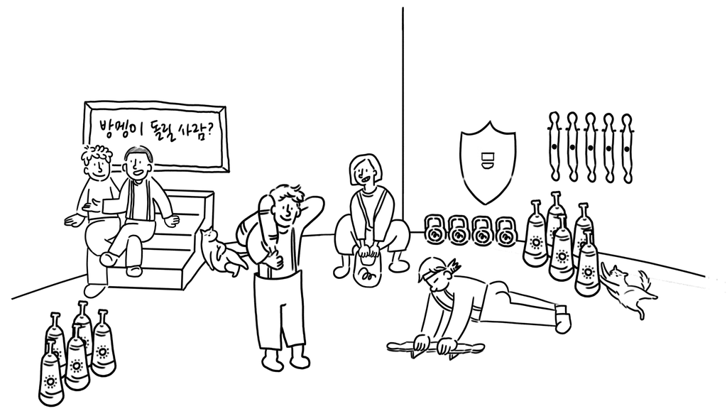 고대운동 도구 일러스트