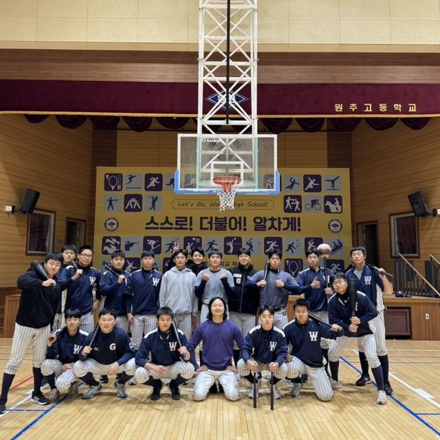 원주고 야구부 동계훈련 기간 고대운동 교육을 진행했습니다