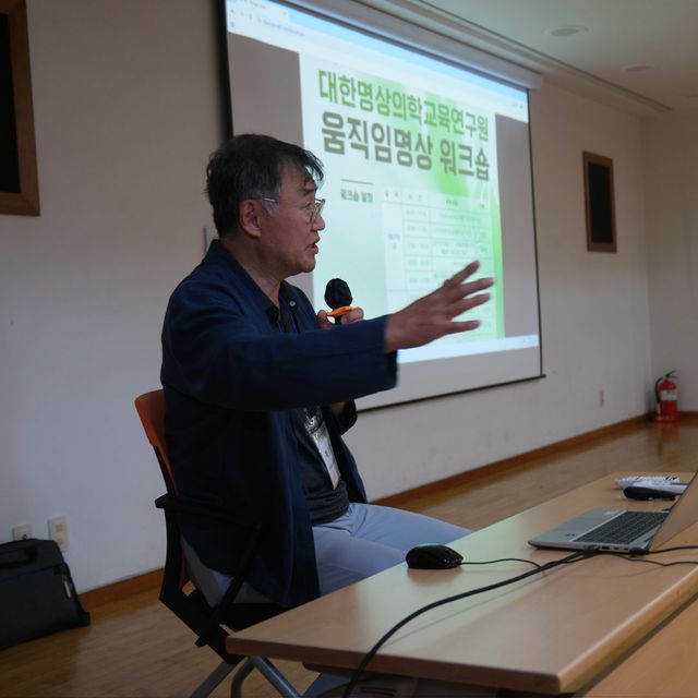 채정호 교수님은 대한명상의학회 초대 회장이시며 교수님과의 인연으로 2025 대한명상의학회 하계 움직임 명상 워크샵을 저희가 진행하게 되었습니다