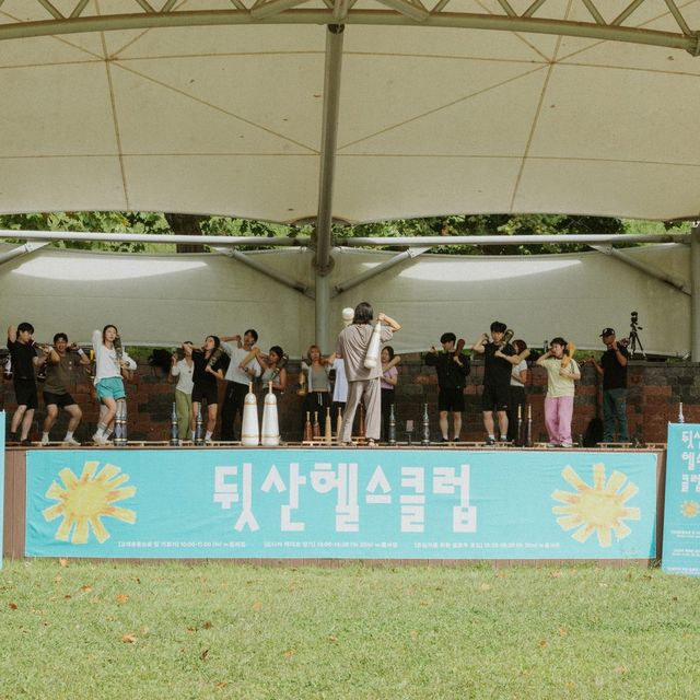 잔디광장 무대에서 마치 시민들에게 고대운동 공연을 보여주듯 함께 방망이를 휘둘렀습니다