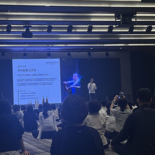 정선 파크로쉬에서 내면소통 심화과정 1기 입학식 겸 200명 대상 고대운동 첫 강의가 있었습니다