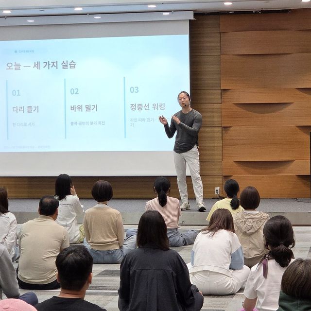 코엑스에서 2회차 강의에서는 걷기를 주제로 고대운동 강의를 했습니다