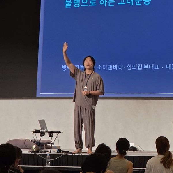 속초 카시아호텔에서 열린 4회차 강의에서는 터키쉬 겟업을 주제로 강의했습니다