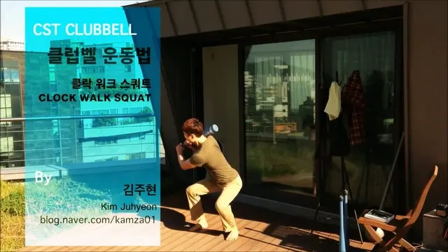 클럽벨 클락워크스쿼트