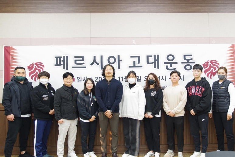 경희대학교 체육대학원 태권도전공 석박사 과정 대상 고대운동 교육을 하고 왔습니다