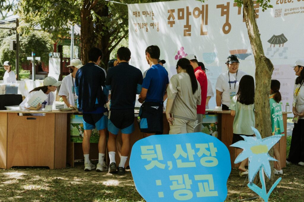 뒷, 산장 광교 행사가 열린 광교공원 현장 스케치 사진입니다.