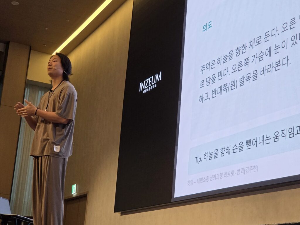 실내 강의 이후에는 다같이 해변에 나가 200명이 함께 겟업을 하는 세레모니를 진행했습니다